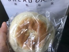 -面包与我Bread Or Me(长城汇店)