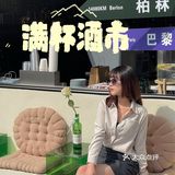 德阳｜Cupful满杯 放松就来微醺派对🪗