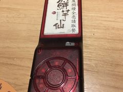 -鲜芋仙(南开大悦城店)