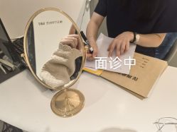 点击看大图 -慕颜医疗美容·皮肤微整 抗衰