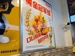 -味之绝热血美蛙鱼火锅(中坝店)