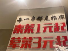 -为民烧烤吧.自贡爆炒菜(收录10年好店)