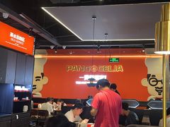 -胖哥俩肉蟹煲(梅溪步步高店)