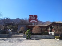 -阳台山自然风景区