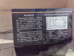 -敦煌莫高窟数字展示中心