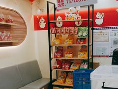 -蜜雪冰城(托乐嘉店)