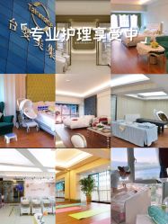 -台湾台婴美月子中心(长沙保利店)