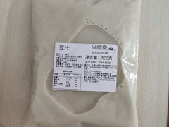 -年记·兴顺斋 牛街清真熟食小吃店