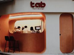 -tab(天河南店)