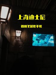 -翱翔飞越地平线