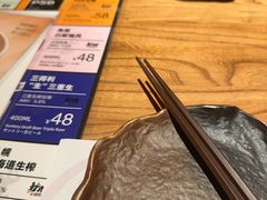 -炉胜·炉端烧·居酒屋