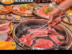 -韩先生自助烤肉•烤活鳗