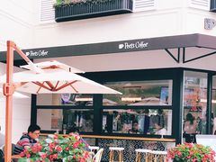 -Peet's Coffee皮爷咖啡(大学路店)
