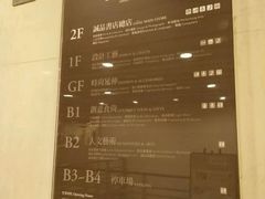 -诚品书店(敦南店)