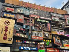 -黄兴南路步行商业街