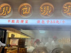 -堂上堂(益民街店)