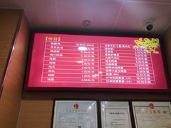 菜单-振鼎鸡(天钥桥路店)