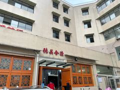 -张关合渣(航空大道店)