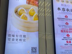 -勤德兴(湖滨路店)