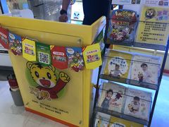 -巧虎乐智小天地(朝阳大悦城店)