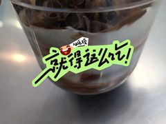 -Blueglass酸奶(财富购物中心店)