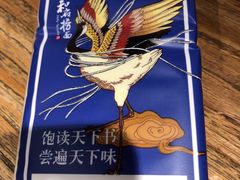 -和府捞面(国金汇店)