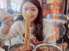 -吾穆勒蓬灰牛肉面·清真(北滨河中路店)