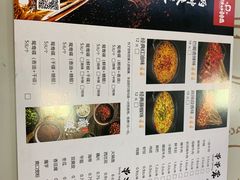 -徐妹串串香(春熙路店)