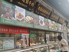 -黑窑厂糖油饼烤鸭·清真菜(旗舰店)
