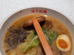 -味千拉面(广州白云机场T1西二店)