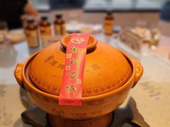 -披云山庄