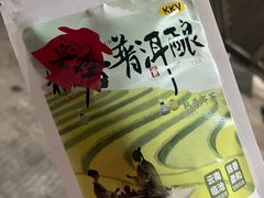 -KKV(深圳kk one 店)