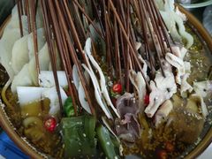 -古真记钵钵鸡(老公园店)