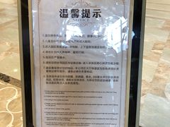 -宁波杭州湾海底温泉