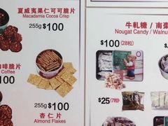 -珍妮曲奇聪明小熊(尖沙咀店)