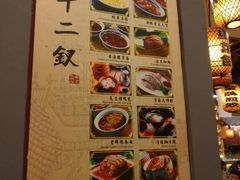 菜单-南京大牌档(龙江新城市广场店)
