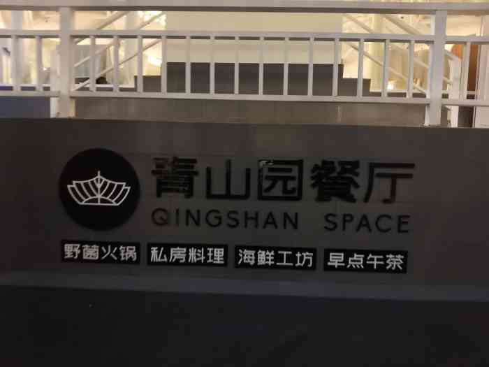 乐壳青山园-"今天是我特别爱的宝贝友女结婚,刚好她选择.