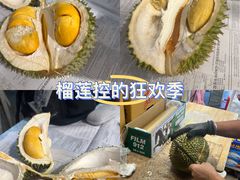 -油麻地果栏