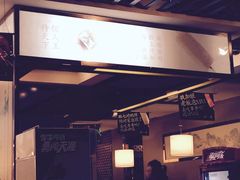 -佰人王串串香火锅(洋珠巷店)