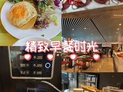 -筠咖啡西餐厅(上海国展宝龙丽筠酒店)