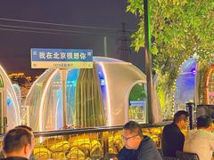 -1819餐厅·团队聚餐·烤串·精酿