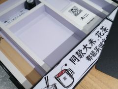 -太二酸菜鱼(金沙印象城店)