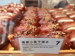 -WHEN PIGS FLY当猪飞
