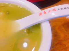 -高新·活力城Village