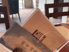 -The COOK·厨餐厅·自助餐(浦东嘉里大酒店)