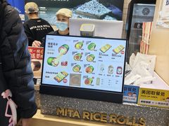 -米陀饭团(中华广场店)