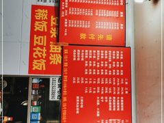 -梯坎面(洪崖洞店)