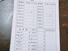 -正宗棉湖甜汤春卷店