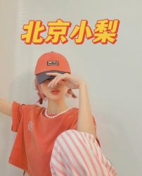 -小梨·OndaPro·专业脱毛连锁机构
