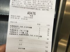 账单-喜茶(上海正大广场店)